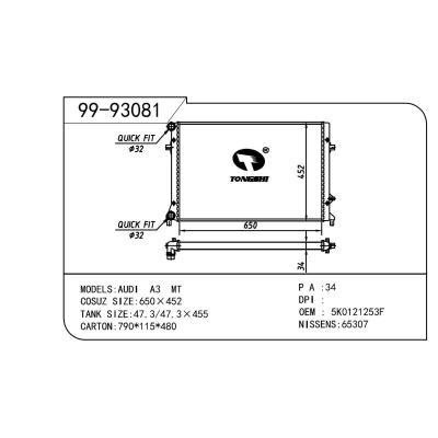 适用于Volkswagen 大众 大众 OEM:5K0121253F/1K0121253K/5K0121251H/1K0.121.251K/1K0.121.253K/5K0121251AB/5K0121253C/5K012125C