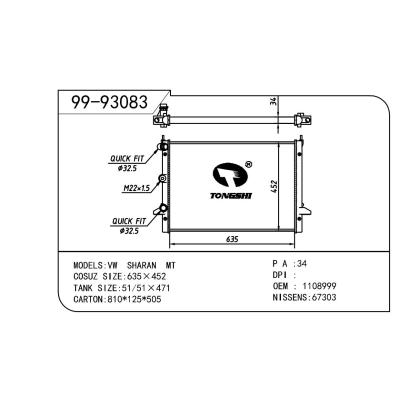 适用于Volkswagen 大众 大众 夏朗-2 OEM:1108999/YM218005CA/7M3.121.253A