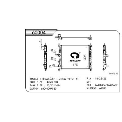 适用于BRAVA(95) 1.2i16V'98-01 MT 乘用车散热器