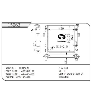 适用于    丰田叉车    散热器