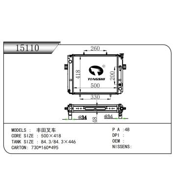 适用于  丰田叉车     散热器