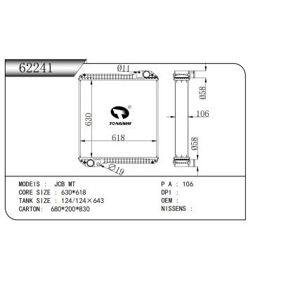 适用于  JCB MT   散热器