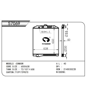 适用于   CONDOR    卡车散热器