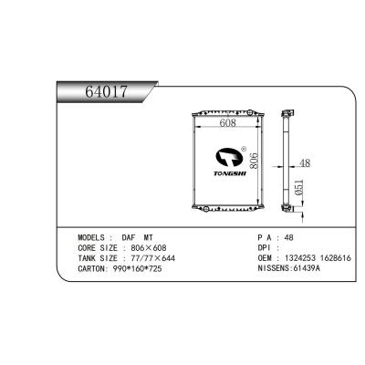 适用于   DAF  MT   重卡散热器