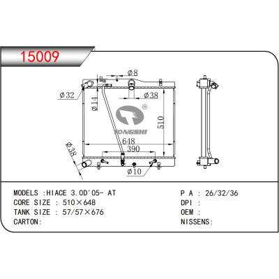 适用于  丰田TOYOTA  HIACE 3.0D'05- AT   散热器