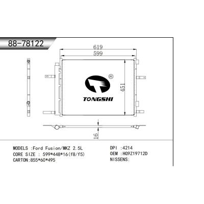 适用于 福特 Fusion/MKZ 2.5L   冷凝器