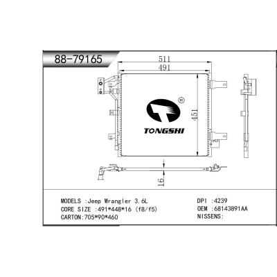 适用于  Jeep Wrangler 3.6L   冷凝器