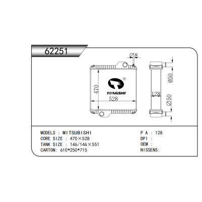 适用于   MITSUBISHI  散热器