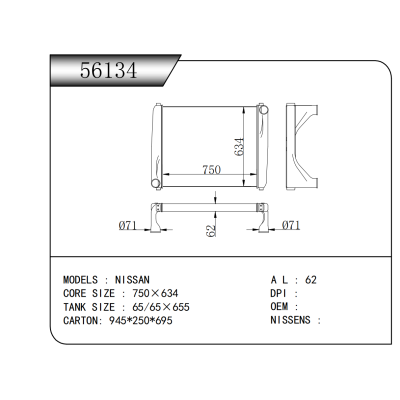 适用于 日产NISSAN 中冷器