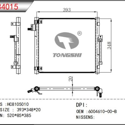 适用于 HC8105010 冷凝器