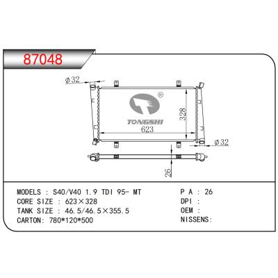 适用于S40/V40 1.9 TDI 95- MT散热器