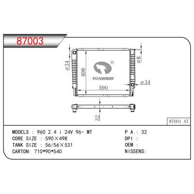 适用于960 2.4 i 24V 96- MT散热器