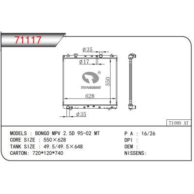 适用于MAZDA BONGO MPV 2.5D 95-02 MT 散热器