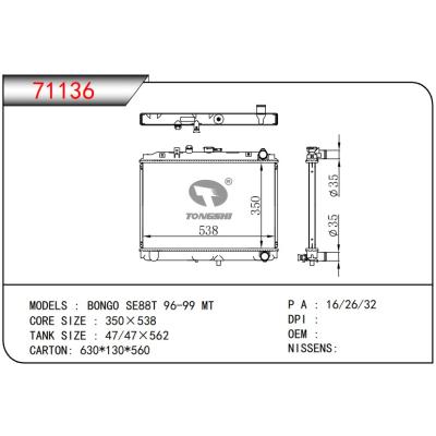 适用于MAZDA BONGO SE88T 96-99 MT 散热器