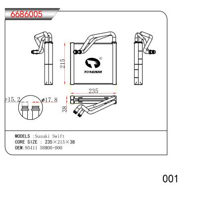 适用于 Suzuki Swift  蒸发器