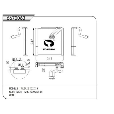适用于  现代悦动2018  蒸发器