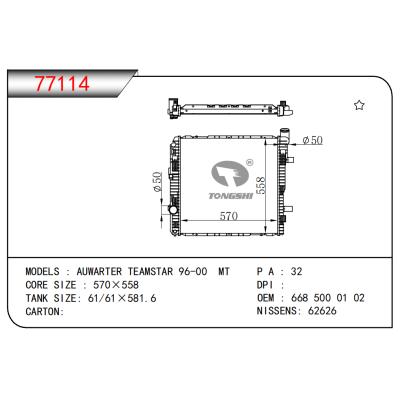 适用于AUWARTER TEAMSTAR 96-00 MT散热器