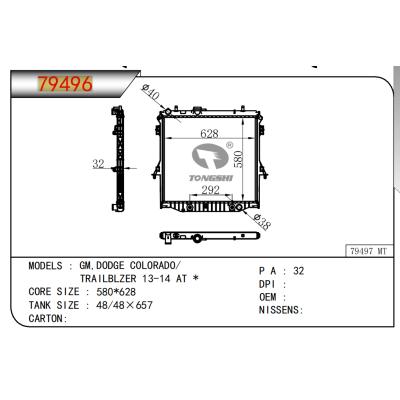 适用于通用道奇科罗拉多/TRAILBLZER 13-14 AT *  散热器