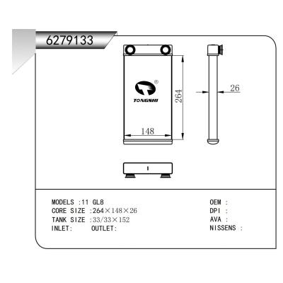 适用于 11 GL8  暖风