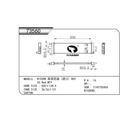适用于 日产 英菲尼迪 (进口) Q50   50 Red MT*  散热器