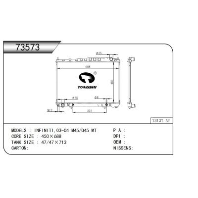 适用于 英菲尼迪,03-04 M45/Q45 MT  散热器