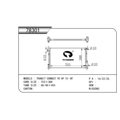适用于 福特全顺 TRANSIT CONNECT 90 HP 10- MT  散热器