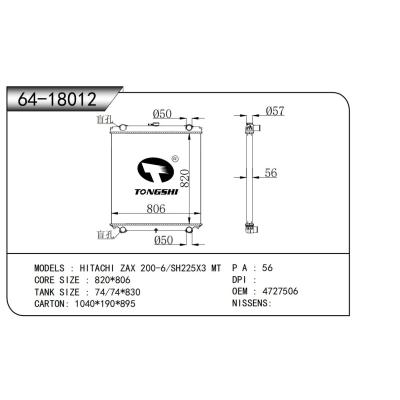 适用于 日立 ZAX 200-6/SH225X3 MT  散热器