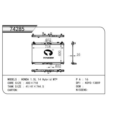适用于  HONDA 1.5L 14 Hybrid MT*  散热器