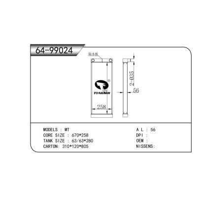 适用于   散热器