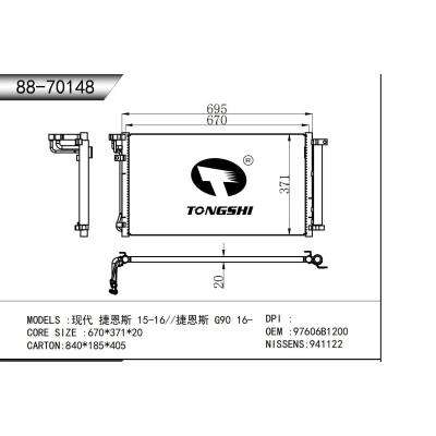 适用于   现代 捷恩斯 15-16//捷恩斯 G90 16-  冷凝器