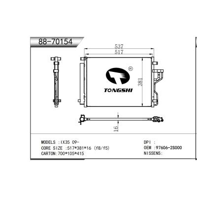 适用于  IX35 09- 冷凝器