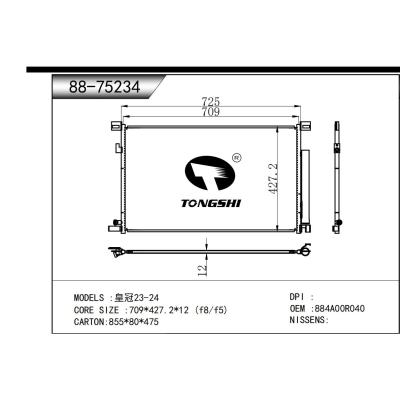 适用于   皇冠23-24  冷凝器