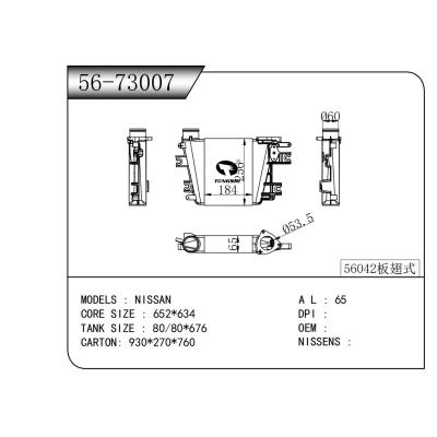 适用于  日产  中冷器