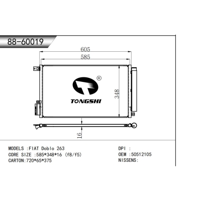 适用于 菲亚特 Doblo 263   冷凝器