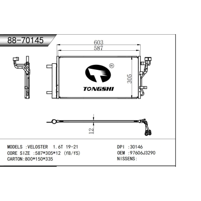 适用于 现代飞思VELOSTER 1.6T 19-21  冷凝器