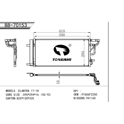 适用于  伊兰特 17-18   冷凝器