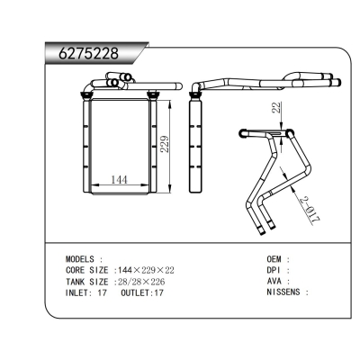 适用于    暖风