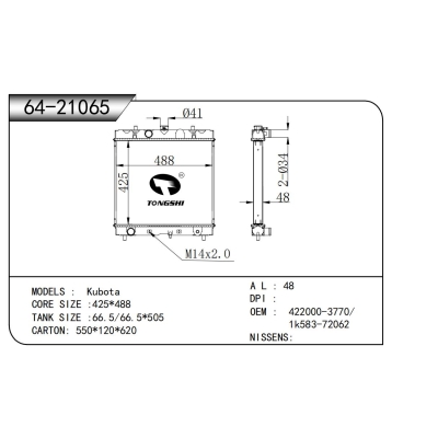 适用于   久保田   散热器