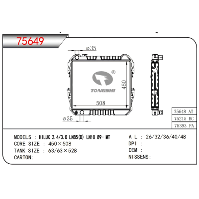 适用于TOYOTA HILUX 2.4/3.0 LN85(G) LN10