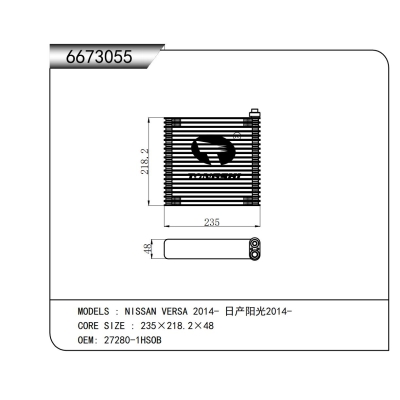 适用于日产骐达 2014- 日产阳光2014- 蒸发器