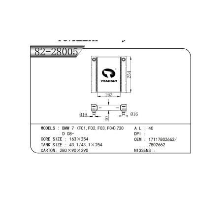 适用于    宝马 7 (F01,F02,F03,F04)730   D 08-   散热器