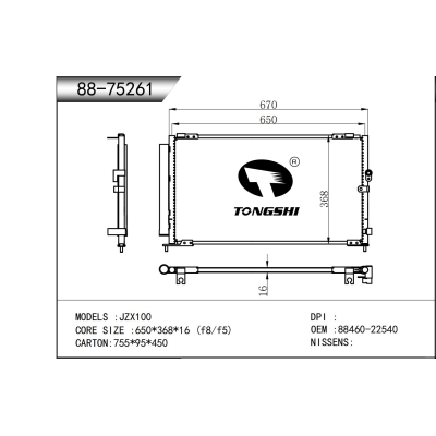 适用于      JZX100    冷凝器