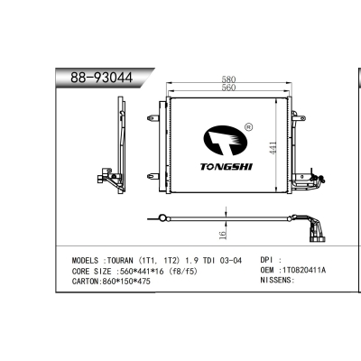 适用于    途安 (1T1, 1T2) 1.9 TDI 03-04     冷凝器