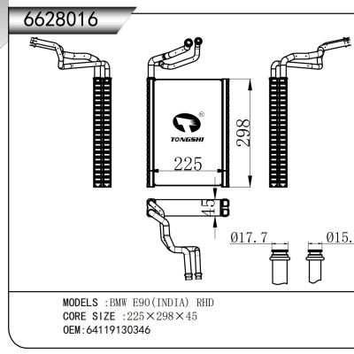 适用于   宝马 E90(INDIA) RHD      蒸发器