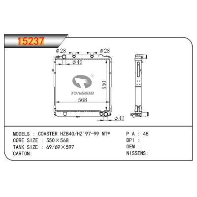 适用于 丰田柯斯达 HZB40/HZ'97-99 MT 散热器