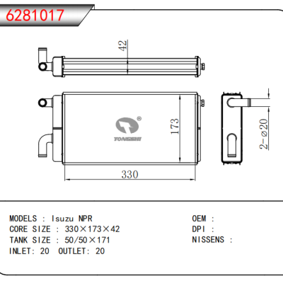 适用于五十铃NPR暖风