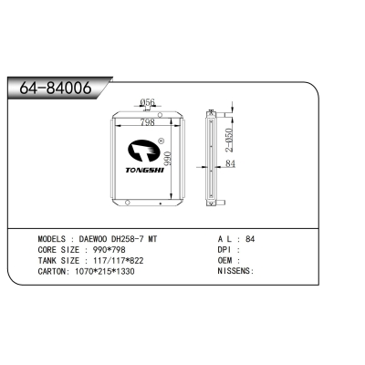 适用于    大宇 DH258-7 MT    散热器