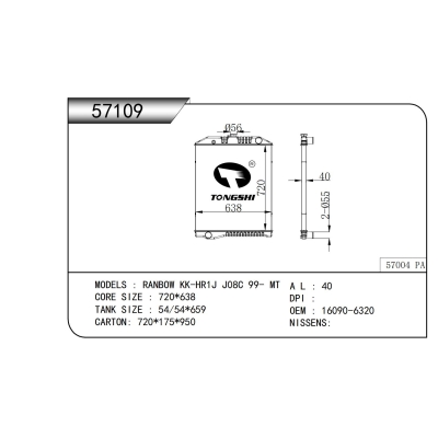 适用于   RANBOW KK-HR1J J08C 99- MT    散热器