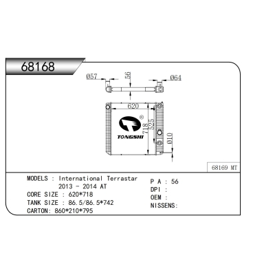 适用于    International Terrastar 2013 - 2014 AT   散热器