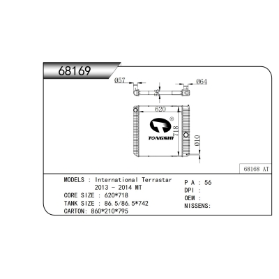 适用于   万国卡车 Terrastar 2013 - 2014 MT   散热器